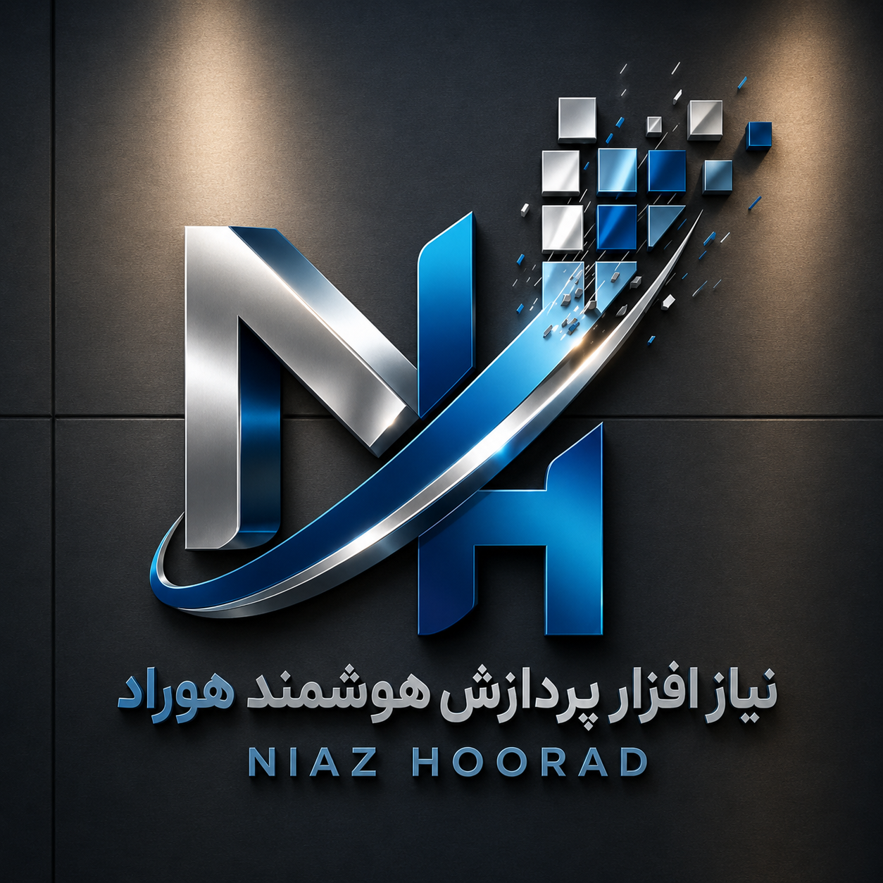فروشگاه نیاز هوراد